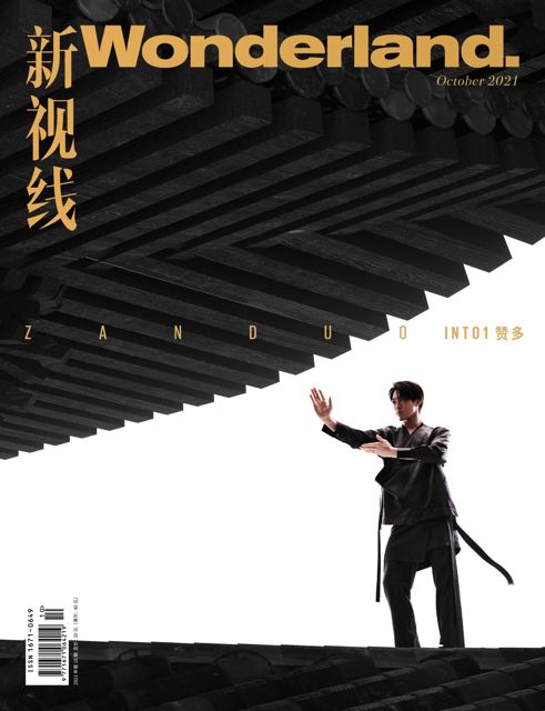 赞多「水墨武侠」